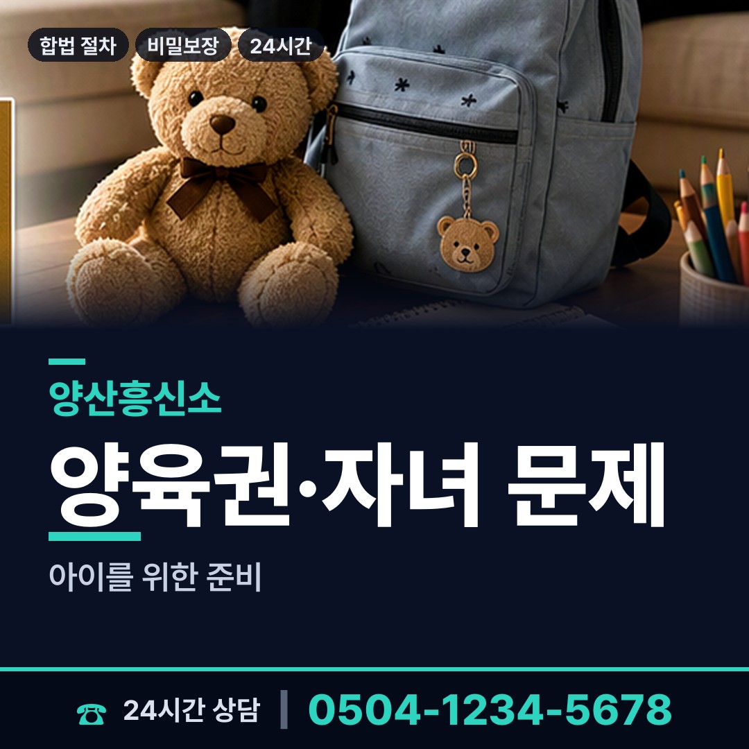 양산 상북면 심부름센터비용 상담 안내